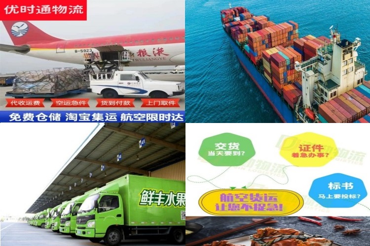 丰城到北京航空货运公司-丰城到北京物流专线